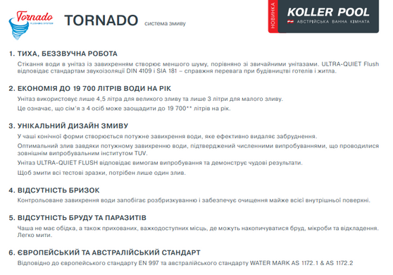 Унитаз подвесной Koller Pool ROUND COMFORT Tornado 3.0 с сидением Slim Soft-close 1884570198