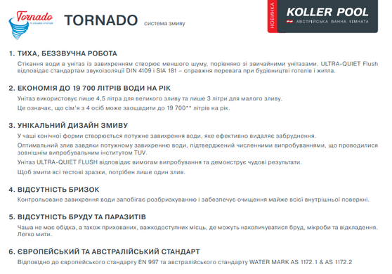 Унитаз подвесной Koller Pool ROUND Tornado 3.0 с сидением Soft-close RN-0520-RQ3